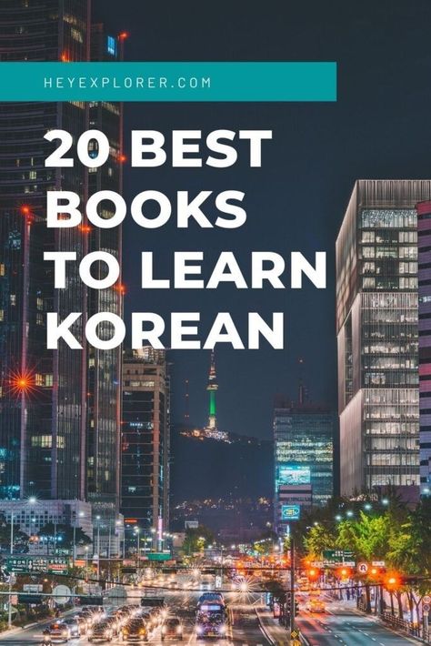 Korean Books To Read For Beginners, Best Books To Learn Korean, Learn Korean For Beginners, Korean Worksheets, Uni Prep, Korean For Beginners, Korean Speaking, Learning Hangul, Learn To Speak Korean