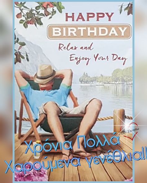 Happy Birthday Male Funny, Happy Birthday For A Man, Happy Birthday Funny For Him Men, Happy Bday Man, Birthday Greetings For Men, Birthday Images For Men, Birthday Wishes For Men, Funny Happy Birthday Images, Happy Birthday Wishes Pics