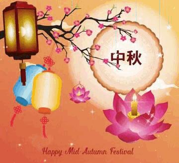 Chinese Moon Festival, Autumn Moon Festival, Chinese Painting Flowers, Cake Festival, Mooncake Festival, Happy Birthday Cake Photo, Bahasa China, Good Luck Wishes, Sunday Wishes