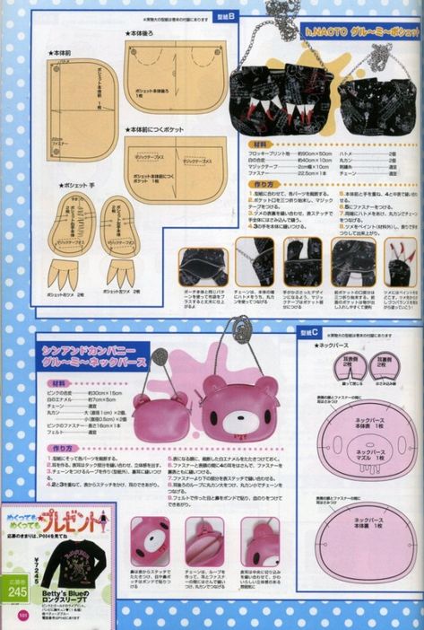 Photostream Kawaii Bag, Upcycle Clothes Diy, Cute Sewing Projects, Japanese Sewing, Diy Clothes Design, Plushie Patterns, Sewing Stuffed Animals, Plush Pattern, Sewing Design