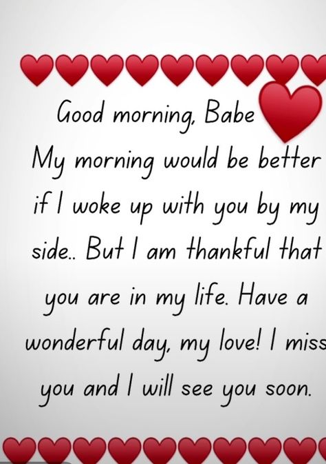 Morning Romantic Quotes For Him, Good Morning Baby I Love You, Good Morning Beautiful I Love You, Love Morning Quotes, Romantic Good Morning Messages For Him, Good Morning I Love You, Special Good Morning For Him, Good Morning Messages For Boyfriend, Thinking Of You Quotes For Him