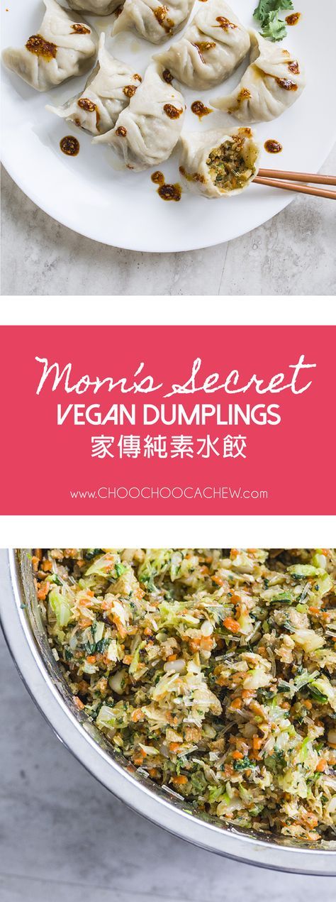 Taiwanese Food Vegetarian, Vegan Dumpling Filling Recipe, Wonton Recipes Vegetarian, Veggie Dumpling Filling, Taiwanese Vegetarian Recipes, Vegan Dim Sum Recipes, Vegan Dumpling Filling, Vegetarian Dumplings Filling, Dumpling Vegetarian