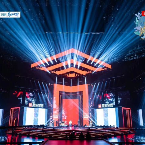 Let’s “glow” for a sparkling 2023 with over 7500x ACME lighting fixtures at New Year Countdown TV shows, featuring popular moving products such as AECO 20, LEO, ARES, batten bar PIXEL LINE IP, DOTLINE360, and GEMINI. #acmelighting #happynewyear2023 Chinese Satellite, New Years Eve Events, New Year Countdown, Stage Lighting Design, Concert Stage Design, New Years Countdown, Led Stage, Stage Set Design, Event Stage