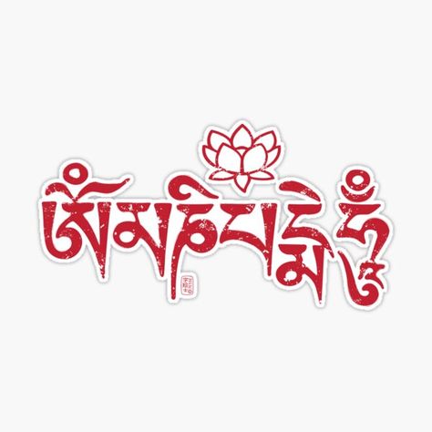 Ohm Mani Padme Hum Tattoo, Ohm Mani Padme Hum, Cute Meaningful Tattoos, Om Buddha, Sticker Design Inspiration, Om Tattoo, Thai Tattoo, Om Mani Padme Hum, Dark Art Tattoo