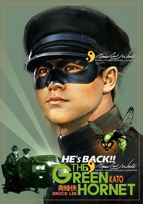 Dragon Wisdom, The Green Hornet, Bike Shelter, Bruce Lee Pictures, Bruce Lee Art, Bruce Lee Martial Arts, Kung Fu Movies, Bruce Lee Quotes, Robert Taylor