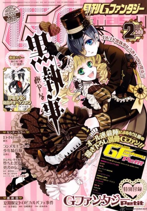 Anime Wall Prints !!, Black Butler Manga, Japanese Poster Design, Black Butler Ciel, Black Butler Anime, Anime Poster, Butler Anime, Anime Cover Photo, Japanese Poster