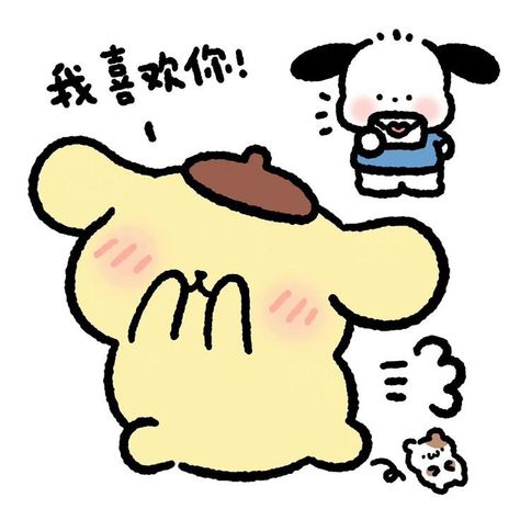 Pochacco And Pompompurin, Logos Color, Sanrio Collection, Reaction Image, Pinterest Widget, South Park Funny, Paper Dolls Book, Drawing Inspo, Relationship Memes