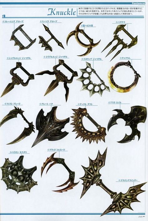 Weapon Concepts — Lineage 2 Concept Art Heroic Fantasy, 판타지 아트, Medieval Fantasy, Designs Ideas, 그림 그리기, Art Tutorials, Dungeons And Dragons, Game Art, Video Game