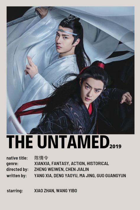 the untamed cdrama minimalist poster #TheUntamed #XiaoZhan #WangYibo The Untamed Poster, Wang Yi Bo, Social Life Hacks, Series Poster, Film Posters Minimalist, Drama Tv Shows, Poster Anime, Great Movies To Watch, Korean Drama List