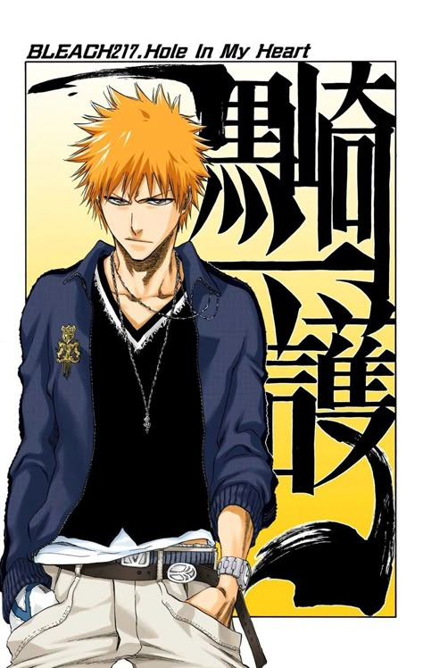 Cute Funny Anime, Ichigo Kurosaki Wallpaper, Ichigo Manga, Bleach Drip, Bleach Anime Ichigo, Anime For Life, Tite Kubo, Kurosaki Ichigo, Bleach Fanart