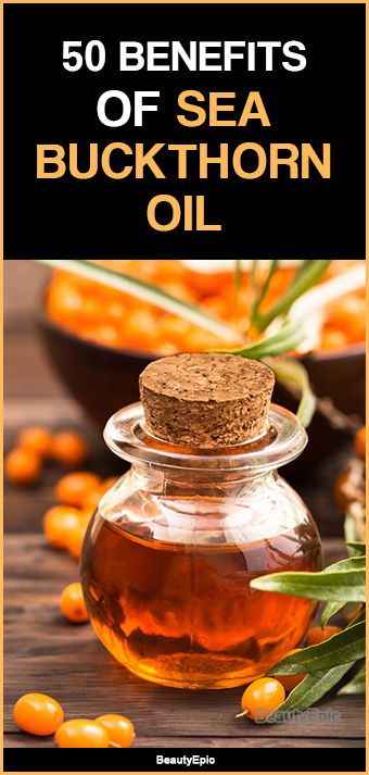 Sea Buckthorn Oil, Baking Soda Uses, Natural Cough Remedies, Cough Remedies, Sea Buckthorn, Lose 40 Pounds, Makes You Beautiful, Face Scrub, Mouthwash