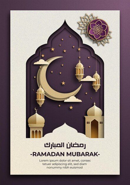 Islamic Flyer, Islamic Ornament, Ramadan Wishes, About Ramadan, Brochure Design Inspiration, Ramadan Mubarak, Brochure Design, Social Media Template, Premium Vector