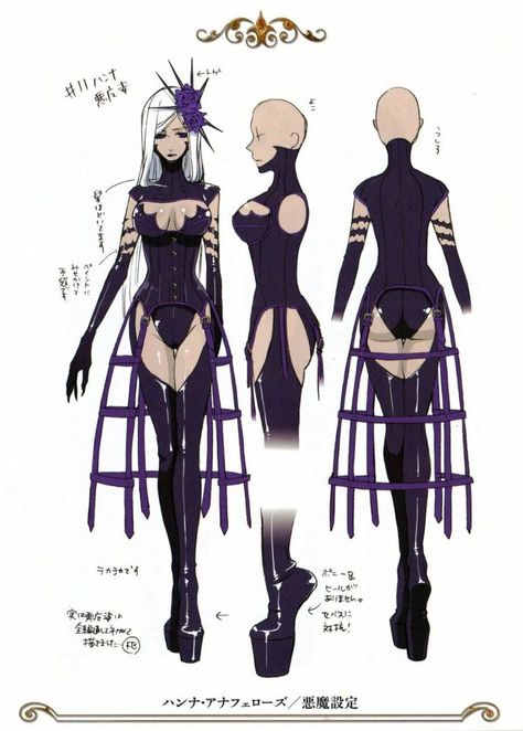 Kuroshitsuji ii concept art- Hannah Annafellows Black Butler Hannah, Chisaki Kai, Yana Toboso, Cage Skirt, Book Of Circus, Black Butler Characters, Black Butler 3, Character Sheets, Black Butler Anime