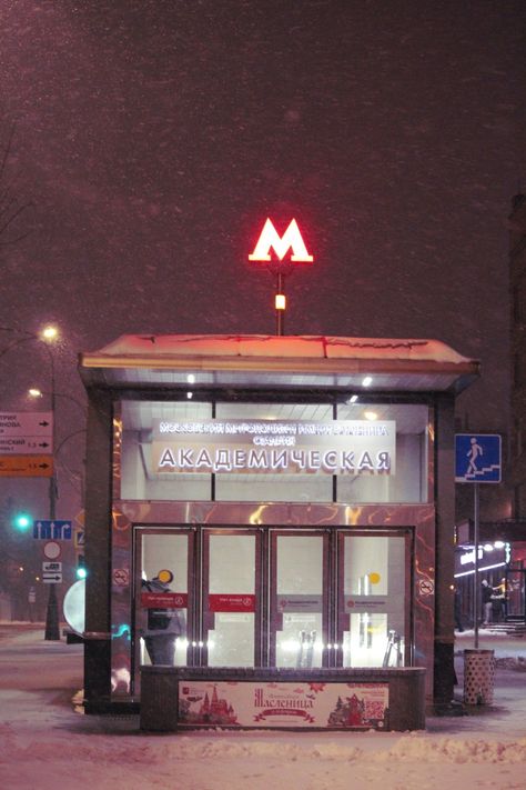 Soviet Aesthetic, Russian Aesthetic, Christmas Aesthetics, Moscow Metro, Trainspotting, Metro Station, Soviet Union, Capsule Collection, Moscow