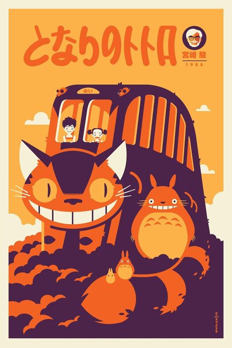 Tom Whalen, Art Studio Ghibli, Studio Ghibli Poster, Spoke Art, Ghibli Artwork, Japanese Illustration, Studio Ghibli Art, Ghibli Art, Japanese Poster