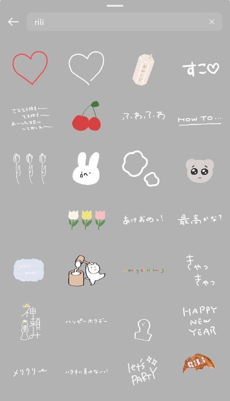 Cute Instagram Sticker Codes, Cute Instagram Stickers Love, Cute Instagram Stickers Hearts, Instagram Keywords Cute, Instagram Codes Sticker, Instagram Story Keywords, Instagram Search Stickers, Cute Giphy Stickers Instagram, Instagram Sticker Codes