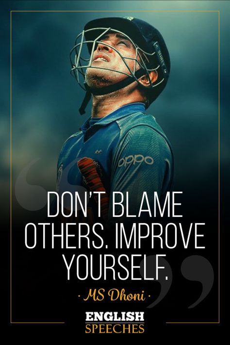 “Don’t blame others. Improve yourself.” MS Dhoni Cricket Motivation Wallpaper, Ms Dhoni Thoughts, Ms Dhoni Motivational Quotes, Ms Dhoni Quotes Inspirational, Dhoni Quotes Inspirational, Dhoni Motivational Quotes, Ms Dhoni Quotes, Cricket Motivation, Hd Wallpaper Quotes