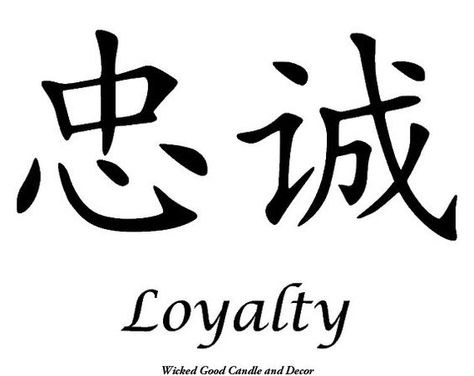 Loyal ..it's me Chinese Tattoo Symbols, Loyalty Tattoo, Chinese Symbol Tattoos, Kanji Japanese, Japanese Tattoo Symbols, Chinese Letters, Tattoo Symbols, Alphabet Symbols, Chinese Tattoo