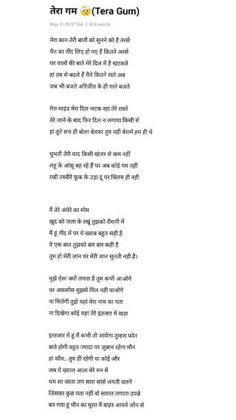 lyrics,hindi rap,how to write rap lyrics in hindi,how to write a rap song in hindi,writing rap lyrics for beginners in hindi,how to write freestyle rap lyrics in hindi,hindi rap song,how to write rap lyrics in hindi for beginners,hindi rap lyrics,write rap in hindi,hindi,how to make rap song in hindi,company lyrics,hindi rap songs,motivational songs in hindi,lyric,emiway bantai lyrics,writing rap lyrics,writing lyrics,how to make rap lyrics Hindi Rap Lyrics, Hindi For Beginners, Lyrics Writing, Hindi Writing, Emiway Bantai, Lyrics Hindi, Writing Lyrics, Motivational Songs, Freestyle Rap