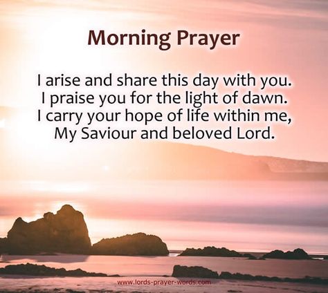 11 Simple Prayers in English - Basic Prayers of Thanks Short Thanksgiving Prayer, Basic Prayers, Rain With Thunder, Prayers Of Thanks, Famous Prayers, Beautiful Storm, English Prayer, Childrens Prayer, Prayer Message