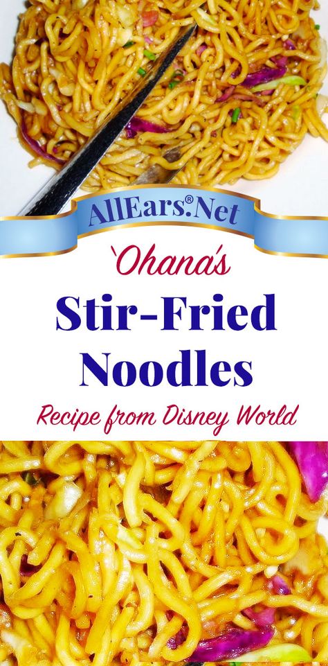 Recipe for Disney's Stir Fried Noodles from 'Ohana at Walt Disney World | AllEars.net Disney Worlds, Ohana Noodles, Disney Nights, Stir Fried Noodles, Disney Inspired Recipes, Recipes Disney, Teriyaki Noodles, Disney Dishes, Disney Inspired Food