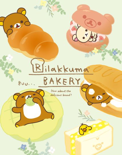 Rilakkuma bakery Rilakkuma Painting, Sanrio Artwork, Rilakkuma Bakery, Kawaii Printables, Ice Cream Sunday, Rilakkuma Wallpaper, Chibi Food, Cute Food Drawings, Food Drawing