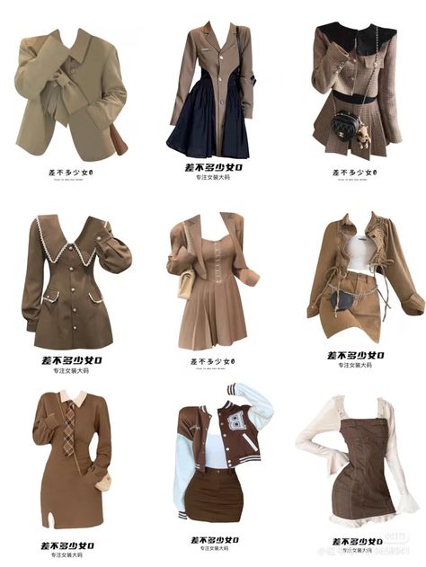 Earth Tone Outfits Women Casual, Autumn Tone Outfits, Earth Tone Outfits Korean, Earth Tone Outfits Casual, Earth Tone Outfits Aesthetic, Earth Tone Outfits, Beige Fits, Autumn Color Palette Fashion, Mini Dres