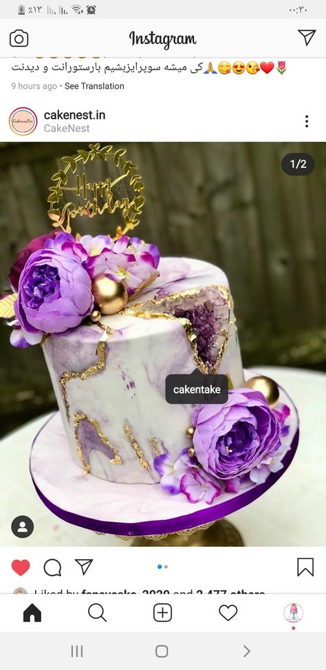 Birthday Cake 38 Woman, 40th Birthday Cake For Women, 50th Birthday Cake For Women, Picnic Cake, Purple Cakes Birthday, 40th Cake, Purple Cake, Galaxy Cake, Birthday Cake For Husband