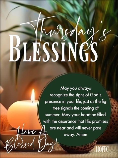 Thursday Prayer, Tuesday Quotes Good Morning, Thursday Greetings, Thursday Blessings, Sunday Morning Quotes, Good Morning Happy Thursday, Happy Thursday Quotes, Thursday Quotes, Good Morning Beautiful Gif