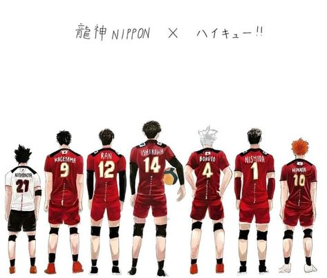 Volleyball Drawing, Volleyball Posters, Japan Volleyball Team, Volleyball Inspiration, Volleyball Anime, Haikyuu Wallpaper, Cute Asian Guys, Ishikawa, Haikyuu Manga