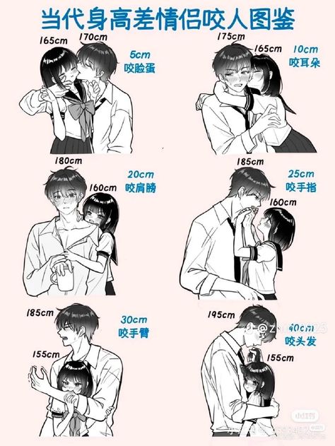 Couple Selfie, Couple Poses Reference, Manga Couple, Romantic Anime Couples, Cute Couple Drawings, Foto Poses, Cute Selfies Poses, Cute Couple Art, Great Photographers