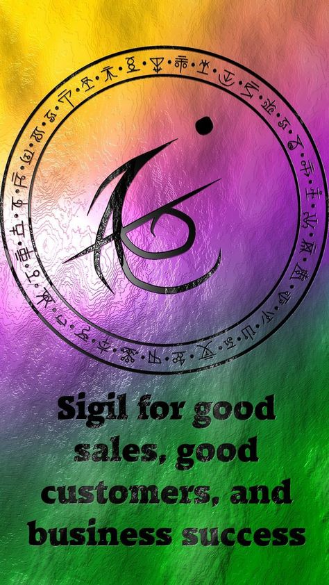 Sigil For Business Success, Wolf Magic Begin Now Switchword, Sigils For Business, Sigils For Success, Spell For Business Success, Successful Business Spell, Business Success Spell, Sigil For Success, Success Sigil