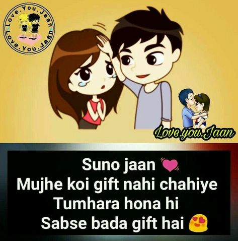 Meri jaan bola na apse kabhi nahi jaunga chhodkar tumhe, tumhare bina jee hi nahi paaunga to fir me apni lifeline ko chod kese skta hu Gussa Wali Dp, Lovely Shayari, Couples Quotes, Cutie Quote, Sweet Romantic Quotes, Real Love Quotes, Couples Quotes Love, Love Song Quotes, Sweet Love Quotes