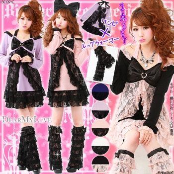 Agejo Fashion, Gyaru Rokku, Dress Leg Warmers, Fashion Subcultures, Gyaru Kawaii, Agejo Gyaru, Japan Magazine, Lace Ruffle Dress, Magazine Japanese