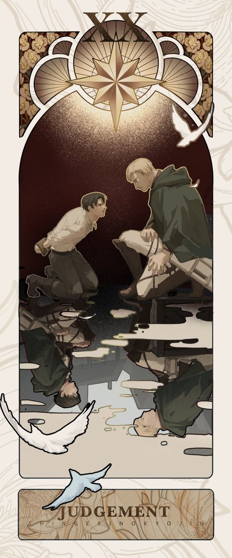 Levi And Erwin, Titans Anime, Attack On Titan Fanart, Attack On Titan Levi, Tarot Art, Attack On Titan Art, Cardcaptor Sakura, Levi Ackerman, Fanarts Anime