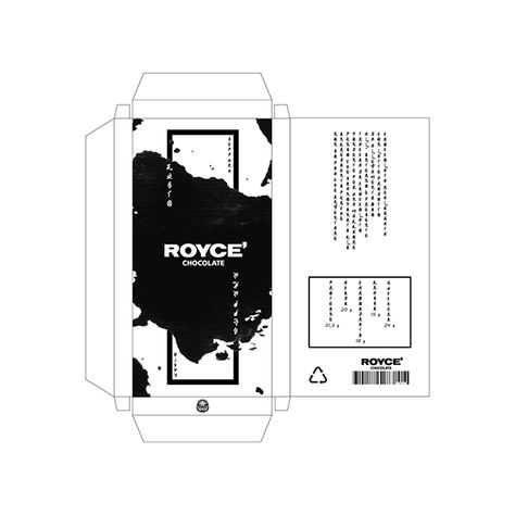 Chocolate Packaging Template, Chocolate Packaging Design Boxes, Chocolate Box Template, Chocolate Bar Packaging Design, Chocolate Box Design, Packaging Design Chocolate, Chocolate Template, Chocolate Bar Packaging, Royce Chocolate