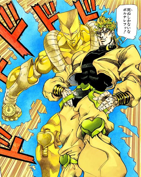 Hirohiko Araki, Jojo's Bizarre Adventure Stands, Jojo Stands, Dio Brando, Stardust Crusaders, Jojo Parts, Adventure Art, Jojo's Bizarre Adventure Anime, Jojo Anime