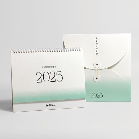 Modern Calendar Design, Calendar Photography, Calendar Design Layout, Desk Calendar Design, Modern Calendar, Graphic Layout, Creative Calendar, 달력 디자인, Random Box