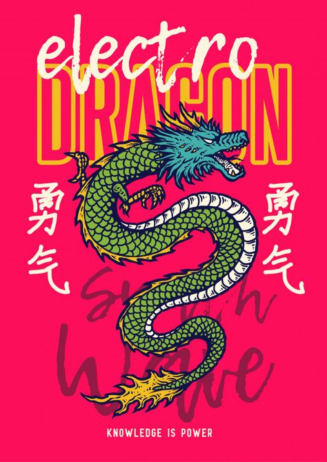 Vector illustration of asia dragon snake... | Premium Vector #Freepik #vector #background #poster #vintage #design Dragon Illustration Design, Dragon Design Art, Dragon Graphic Design, Tropical Prints Pattern, Dragon Poster, Dragon 2024, Snake Illustration, Dragon Snake, Iconic Poster