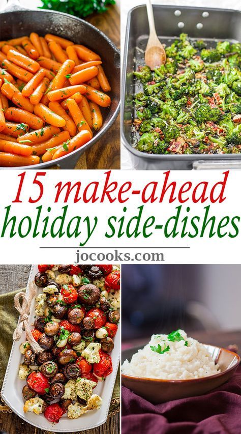 Crock Pot Side Dishes Christmas, Armenian Side Dishes, Best Christmas Vegetable Side Dish, Christmas Side Veggie Dishes, New Year’s Eve Side Dishes, Make Ahead Side Dishes For Christmas, Christmas Dinner Ideas Vegetables, Veggie Sides For Christmas Dinner, Crock Pot Side Dishes For A Crowd