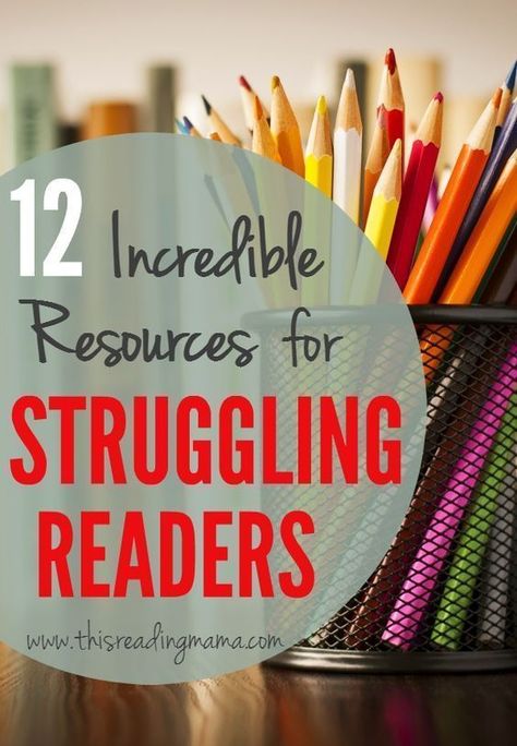 12 Incredible Resources for Struggling Readers - This Reading Mama Reading Struggles, Remedial Teaching, Learning Specialist, Learning Differences, Reading Help, Reading Specialist, Reluctant Readers, 4th Grade Reading, 3rd Grade Reading