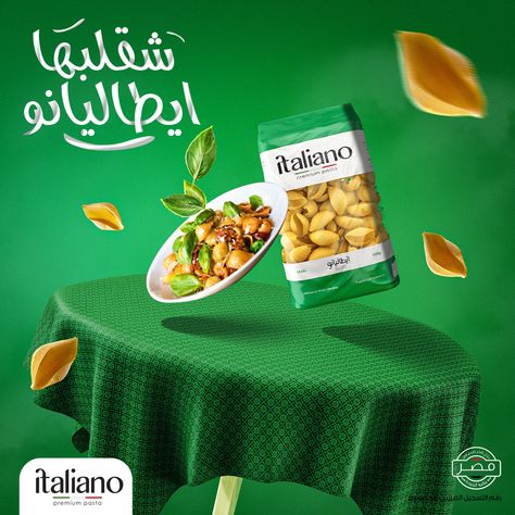 Creative campaign social media pasta italiano Pasta Ads Creative, Pasta Creative Post, Pasta Social Media, Pasta Ads, Snack Poster, Food Campaign, Product Social Media Design, Creative Ads Design Ideas, Product Social Media Post