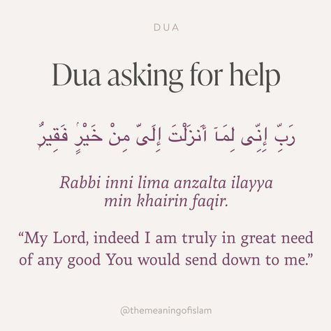 How To Make A Dua Islam, Dua For Help, Dua List To Ask Allah, Rabbi Inni Lima Anzalta Ilayya Wallpaper, Dua Islamic Quote, Duas For Success, Rabbi Inni Lima Anzalta, Duas Islamic, Dua List