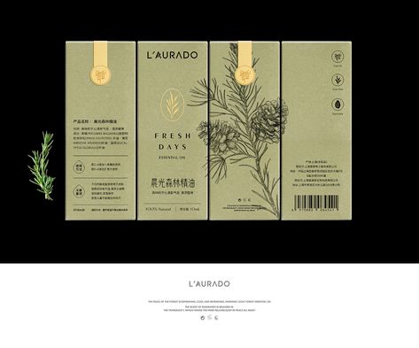 L'AURADO Essential oil packaging on Behance Botanical Skincare Packaging, Essential Oil Packaging Design, Botanical Packaging, Botanical Branding, Essential Oil Packaging, Essential Oil Brands, Oil Packaging, Alcohol Packaging, Cosmetic Packaging Design