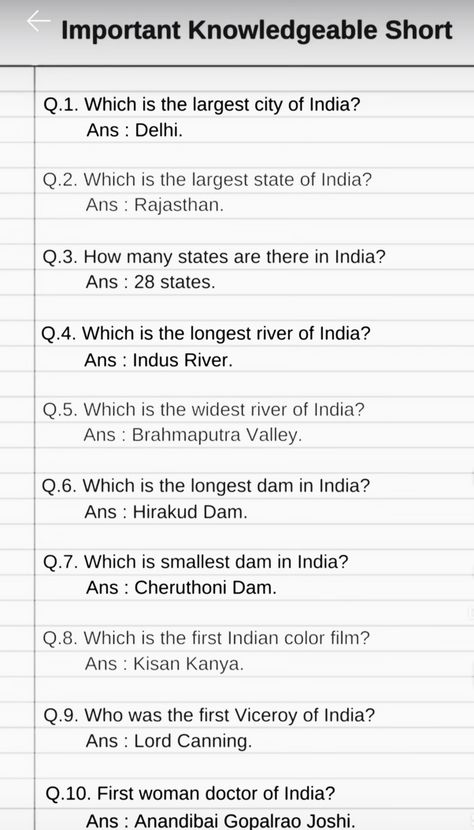 General Knowledge Indian, Upsc Exam Questions, Competitive Exam Preparation Tips, Gk Questions And Answers For Kids, Ssc Preparation, Upsc Aspirant, Ias Books, Upsc Notes, Science Quiz