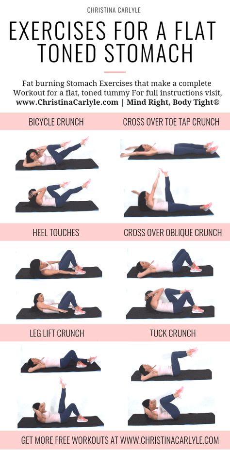 Stomach exercises for a complete ab workout flat toned strong core. https://christinacarlyle.com/stomach-exercises/ #fitness #abs #workout Complete Ab Workout, Abdomen Plat, Stomach Exercises, Toned Stomach, Beginner Workouts, Toned Tummy, Burn Stomach Fat, Resep Diet, Trening Fitness