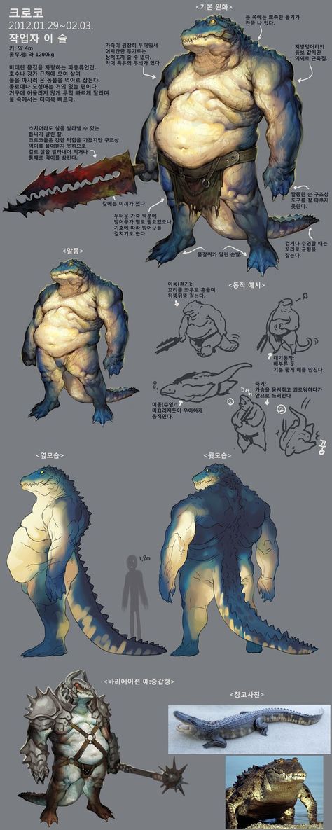 .: Monster Concept Art, Fantasy Races, Concept Art Character, Fantasy Monster, Monster Design, Creature Concept Art, Arte Fantasy, 판타지 아트, Creature Concept