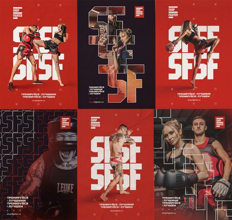 Graphic Design Services for the Health & Fitness Business Boxing Social Media Design, Poster Gym Design, Fitness Design Poster, Gym Offer Poster Design, Fitness Design Graphics, Gym Poster Design Creative, Academia Graphic Design, Gym Branding Design, Fitness Graphic Design