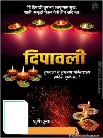 Dipawali Banner Background Hd, Happy Dipawali Background Editing, Dipawali Images Hd, Dipawali Background Hd, Happy Dipawali Background, Dipawali Banner, Dipawali Poster, Dipawali Background Editing, Diwali Banner Background