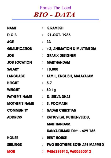 Tamil Matrimony, Bio Data, Design Jobs, Word Search Puzzle